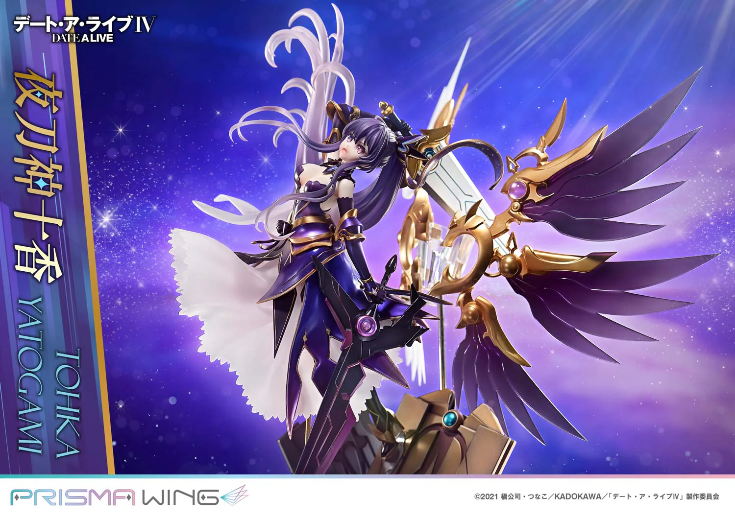 PRISMA WING DATE A LIVE Tohka Yatogami 1/7 Scale Pre-Painted Figure - Image 15