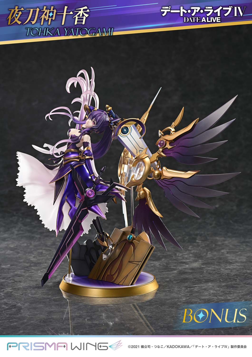 PRISMA WING DATE A LIVE Tohka Yatogami 1/7 Scale Pre-Painted Figure - Image 16