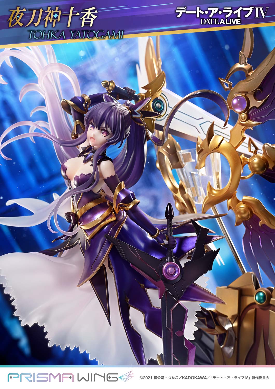 PRISMA WING DATE A LIVE Tohka Yatogami 1/7 Scale Pre-Painted Figure - Image 17