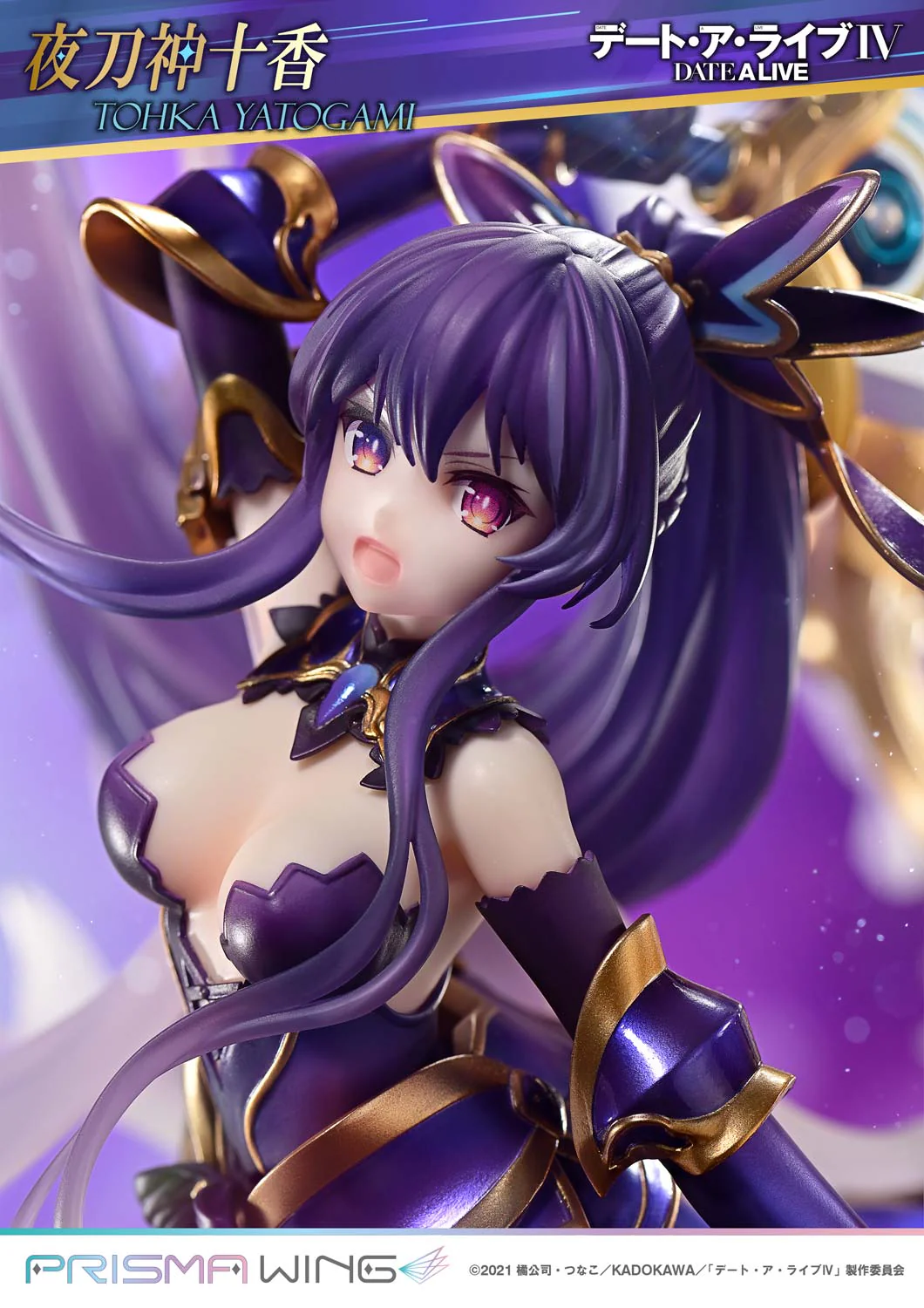PRISMA WING DATE A LIVE Tohka Yatogami 1/7 Scale Pre-Painted Figure - Image 18