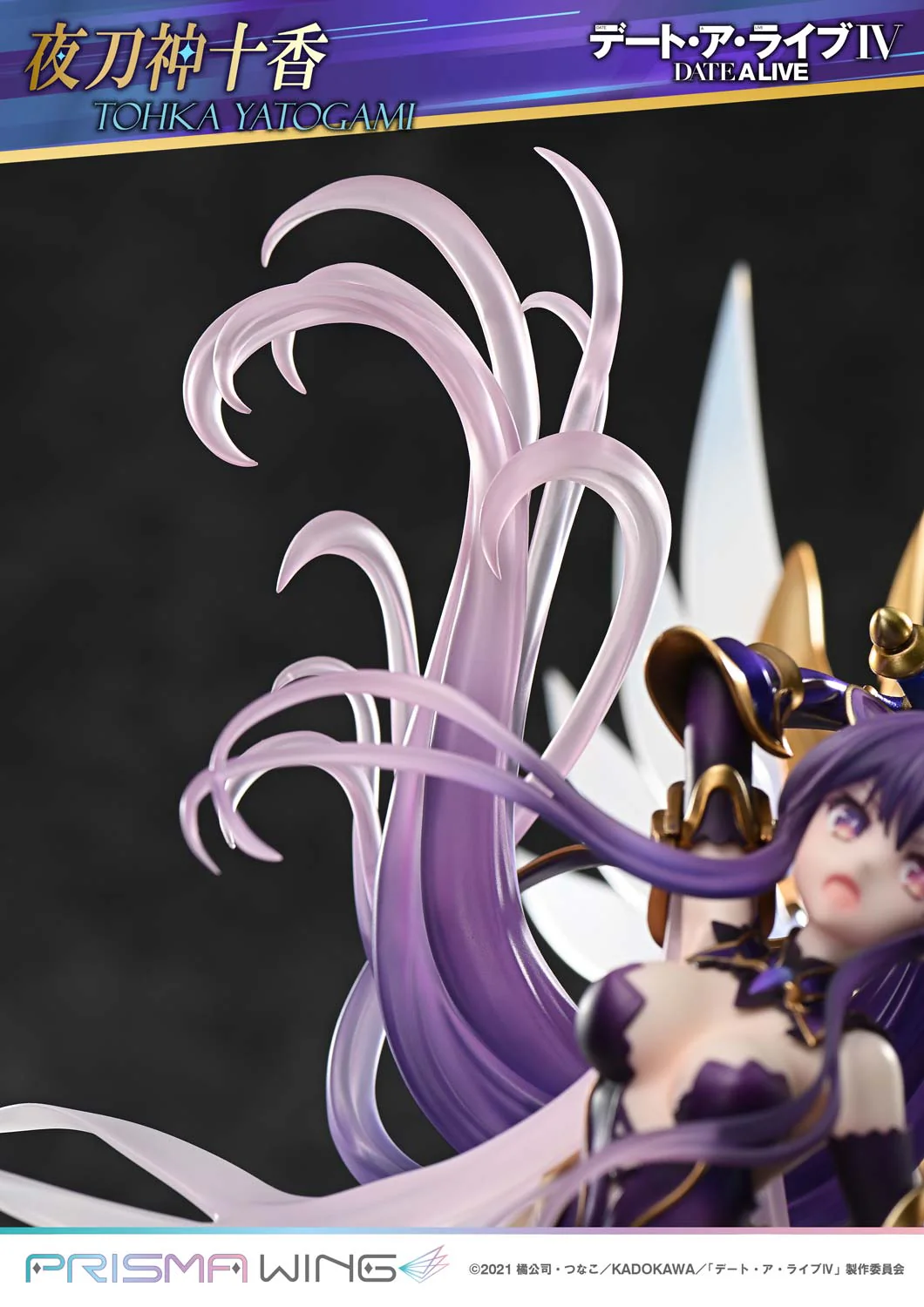 PRISMA WING DATE A LIVE Tohka Yatogami 1/7 Scale Pre-Painted Figure - Image 19