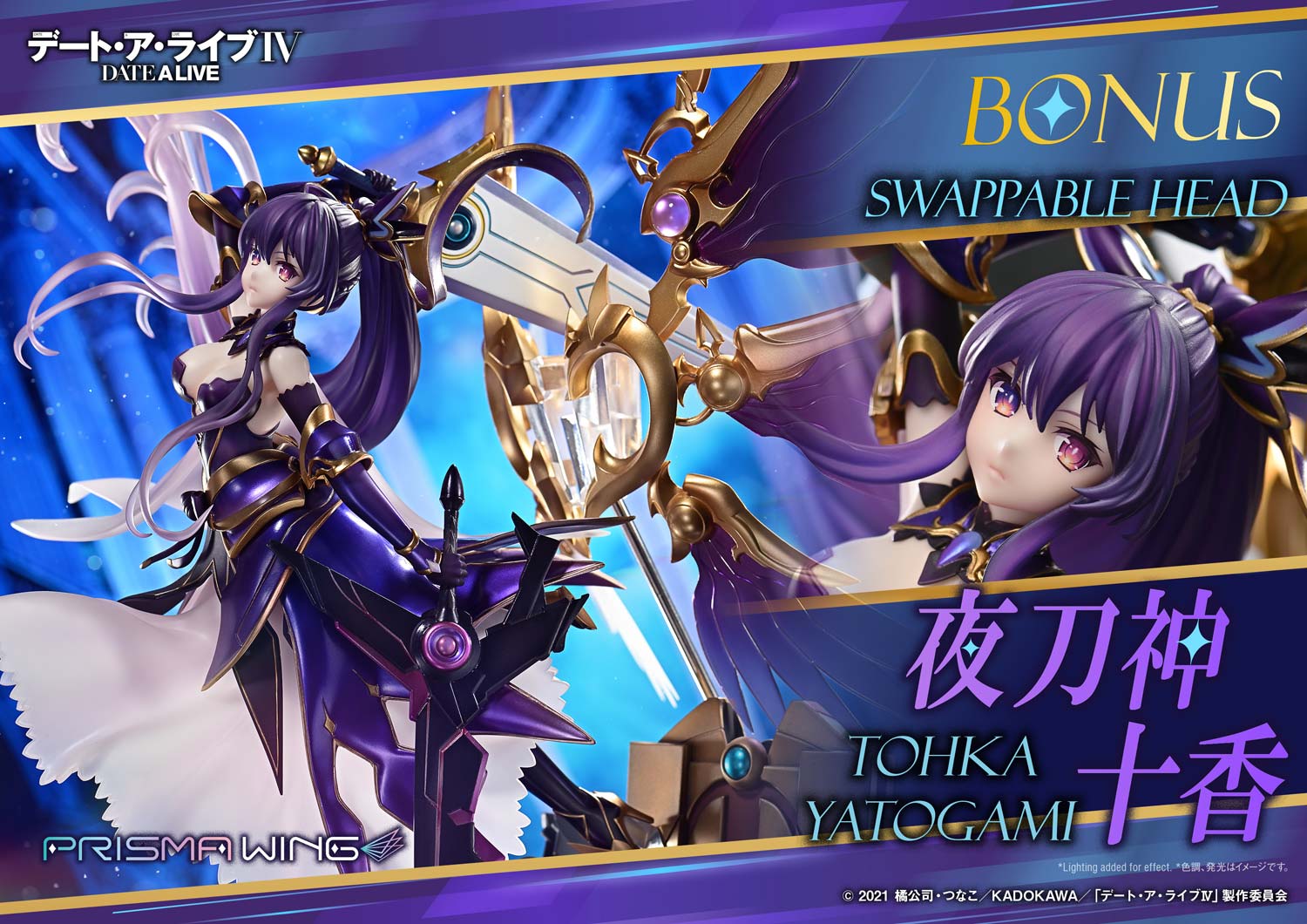 PRISMA WING DATE A LIVE Tohka Yatogami 1/7 Scale Pre-Painted Figure - Image 20