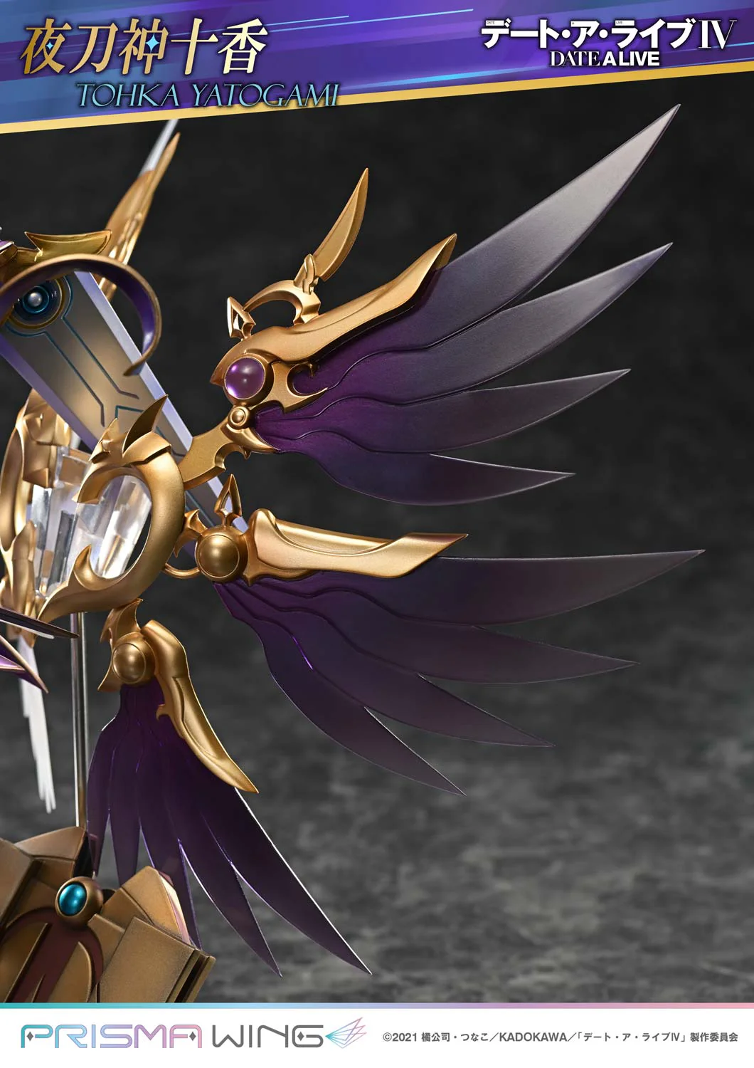 PRISMA WING DATE A LIVE Tohka Yatogami 1/7 Scale Pre-Painted Figure - Image 21