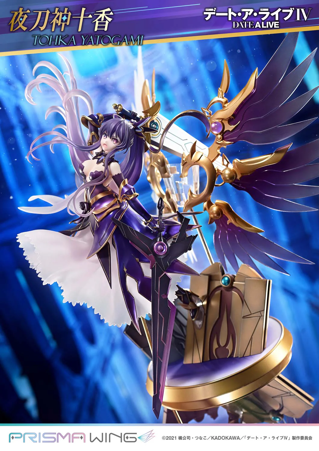 PRISMA WING DATE A LIVE Tohka Yatogami 1/7 Scale Pre-Painted Figure - Image 24