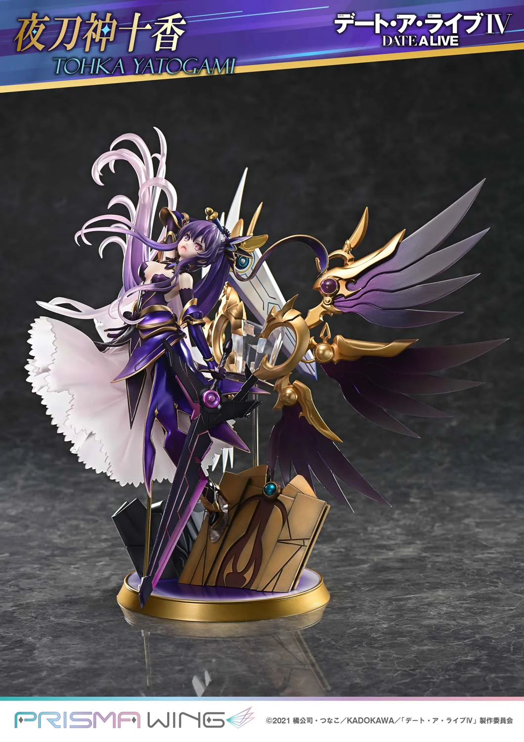 PRISMA WING DATE A LIVE Tohka Yatogami 1/7 Scale Pre-Painted Figure - Image 26