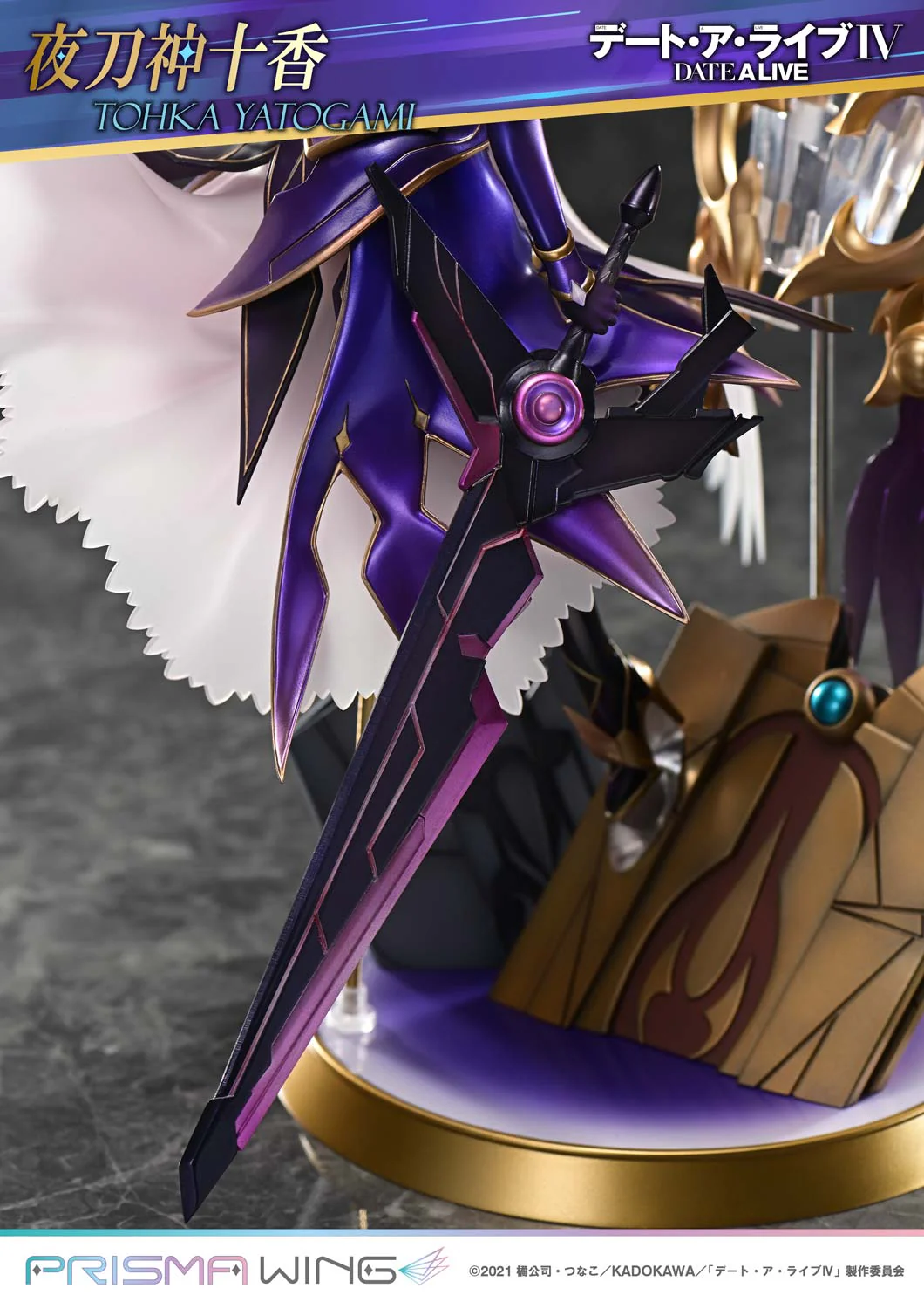 PRISMA WING DATE A LIVE Tohka Yatogami 1/7 Scale Pre-Painted Figure - Image 27