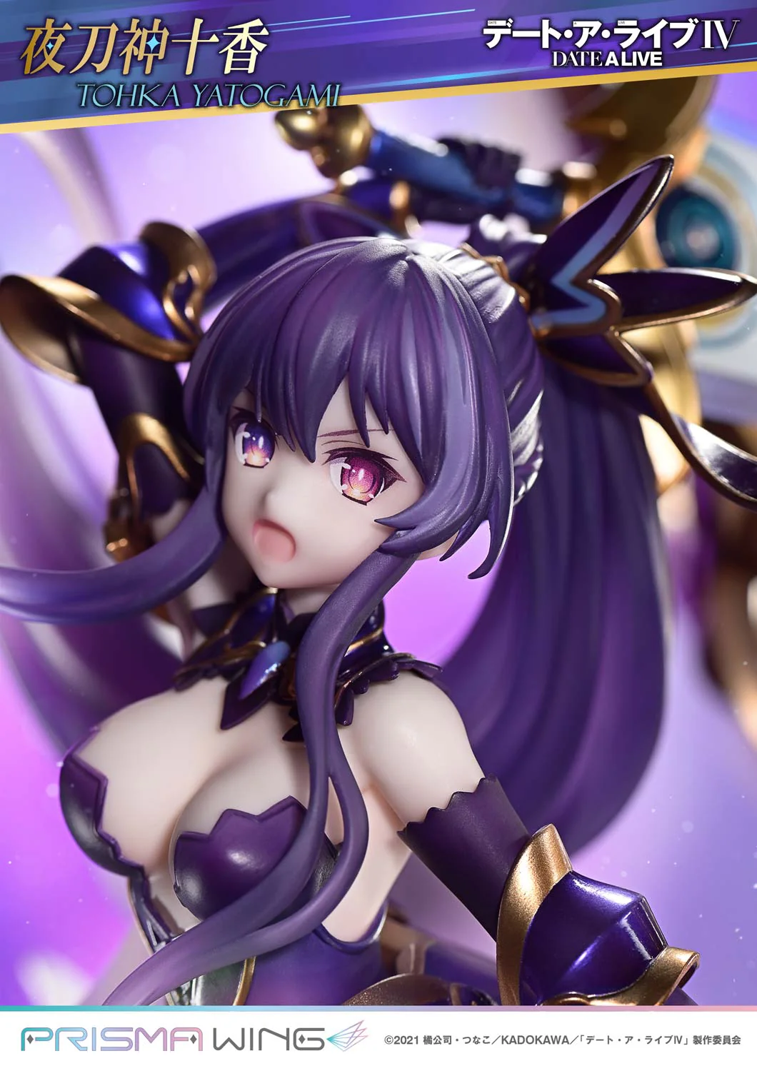 PRISMA WING DATE A LIVE Tohka Yatogami 1/7 Scale Pre-Painted Figure - Image 28