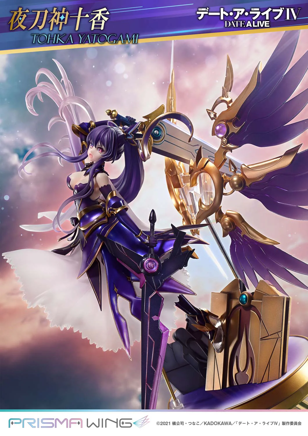 PRISMA WING DATE A LIVE Tohka Yatogami 1/7 Scale Pre-Painted Figure - Image 29