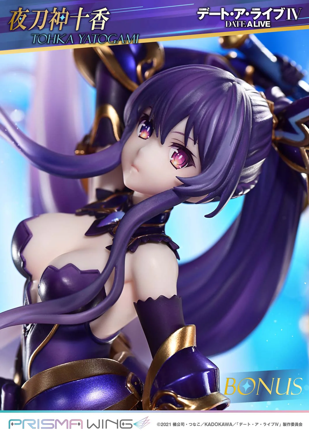 PRISMA WING DATE A LIVE Tohka Yatogami 1/7 Scale Pre-Painted Figure - Image 3