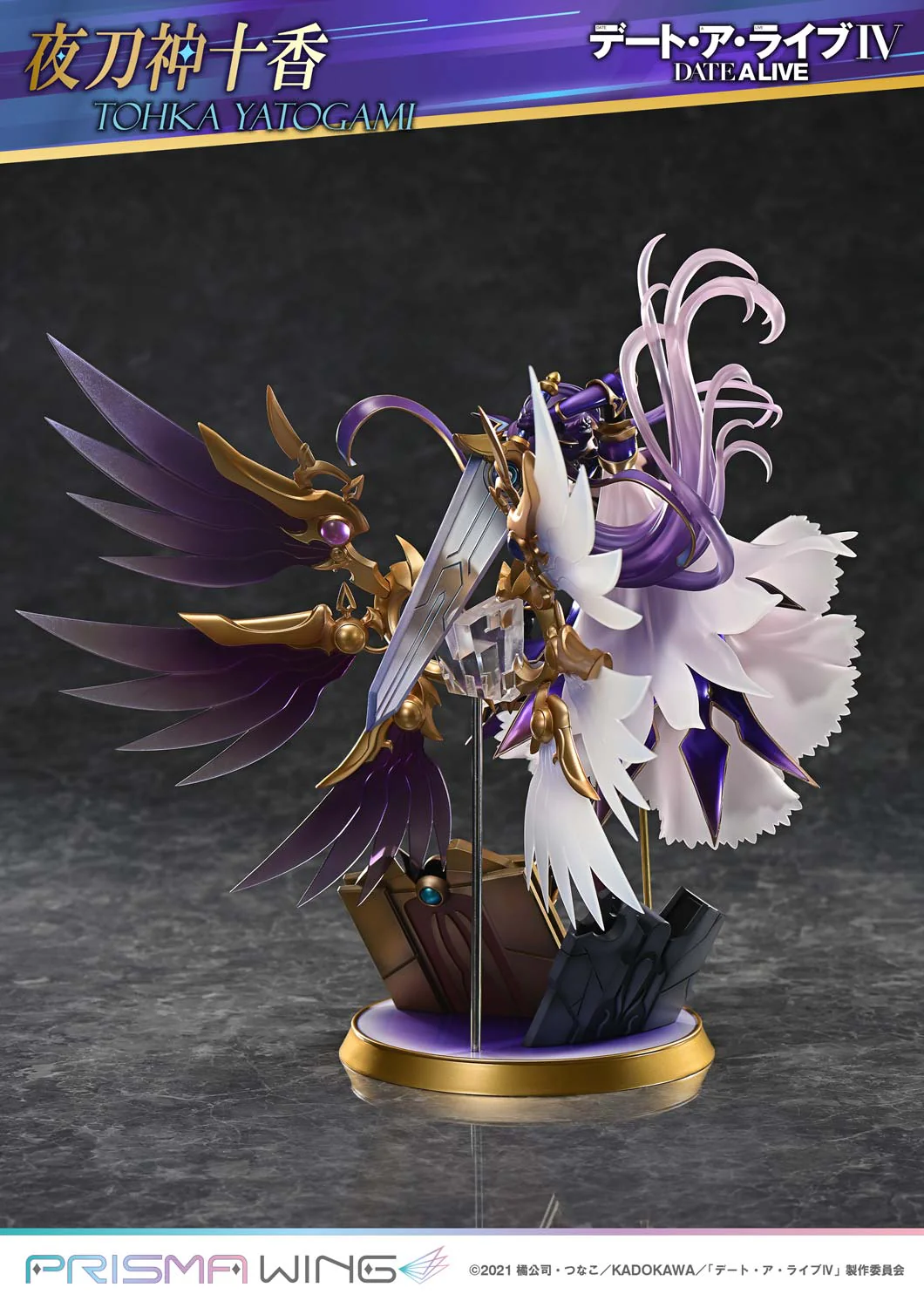 PRISMA WING DATE A LIVE Tohka Yatogami 1/7 Scale Pre-Painted Figure - Image 30