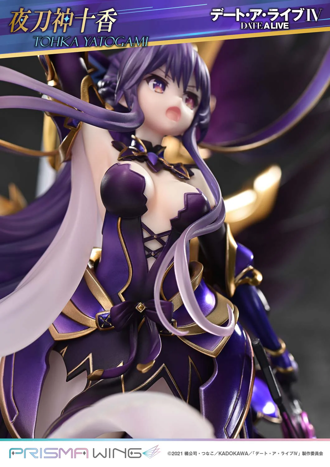 PRISMA WING DATE A LIVE Tohka Yatogami 1/7 Scale Pre-Painted Figure - Image 4