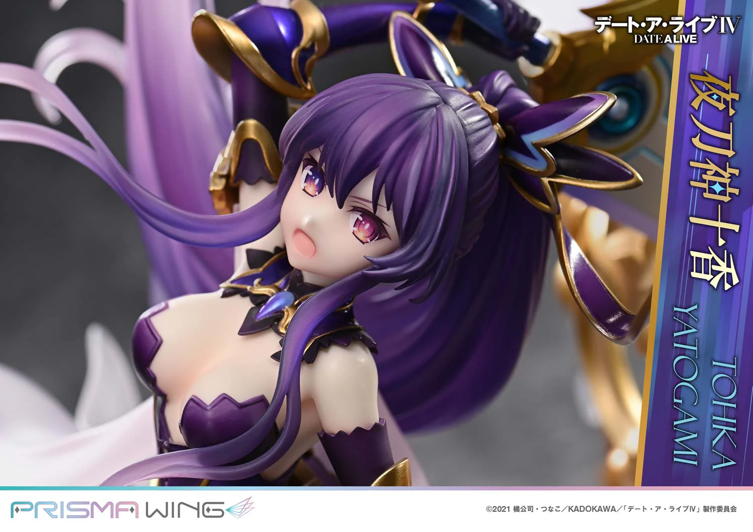 PRISMA WING DATE A LIVE Tohka Yatogami 1/7 Scale Pre-Painted Figure - Image 6