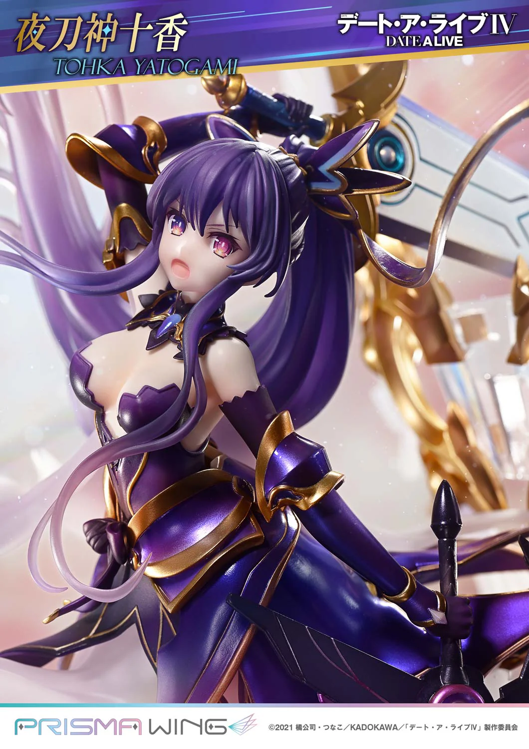 PRISMA WING DATE A LIVE Tohka Yatogami 1/7 Scale Pre-Painted Figure - Image 7
