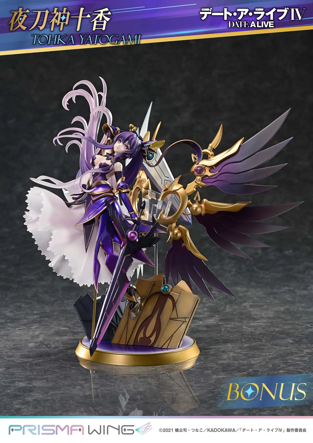 PRISMA WING DATE A LIVE Tohka Yatogami 1/7 Scale Pre-Painted Figure - Image 9