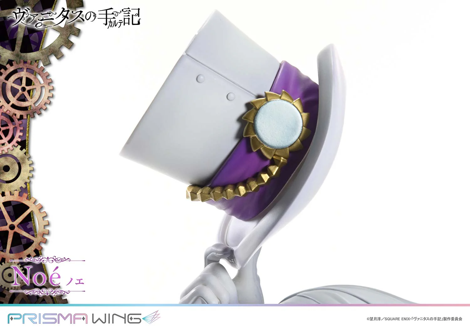 PRISMA WING The Case Study of Vanitas Noé 1/7 Scale Pre-Painted Figure - Image 29