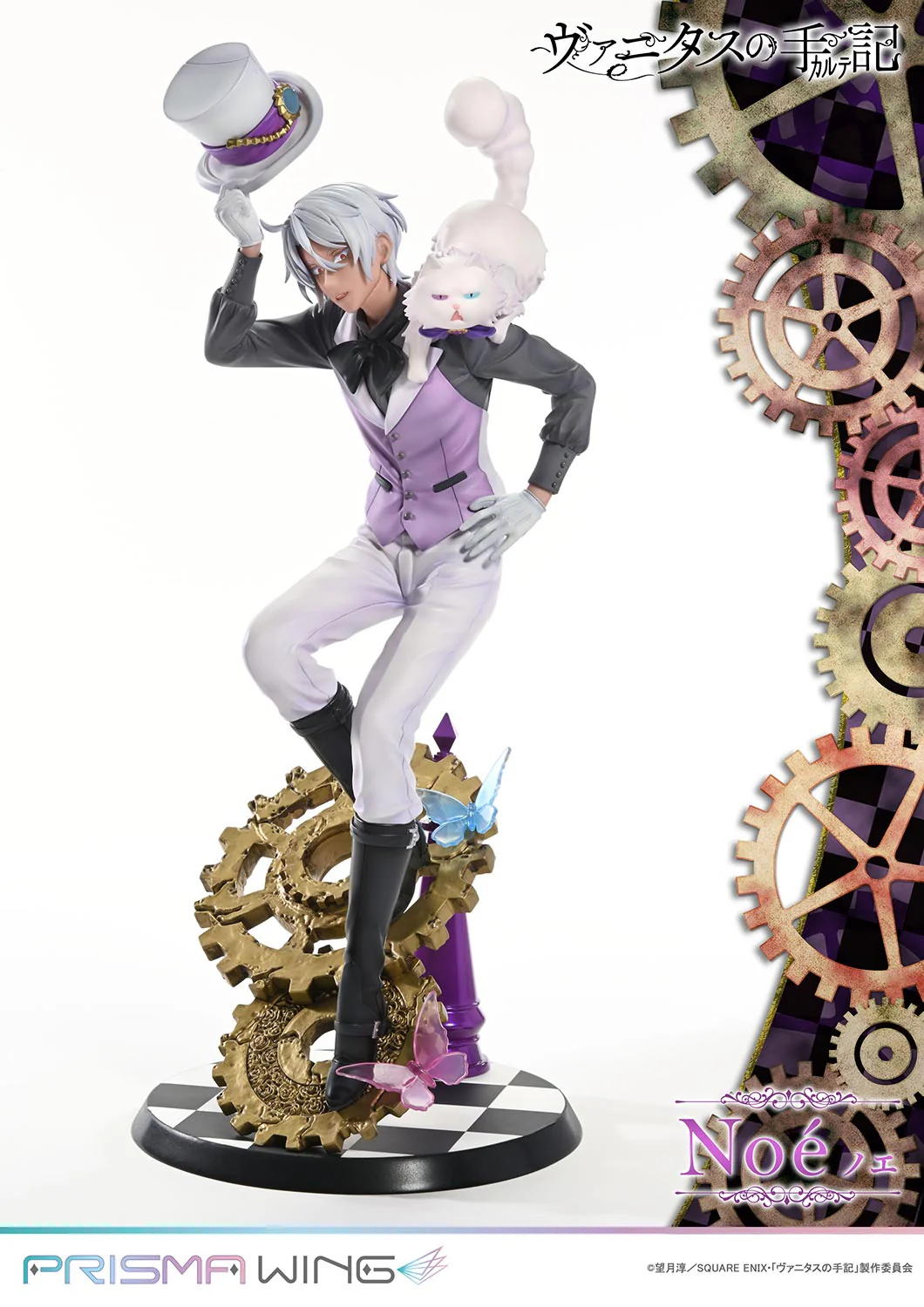PRISMA WING The Case Study of Vanitas Noé 1/7 Scale Pre-Painted Figure - Image 5