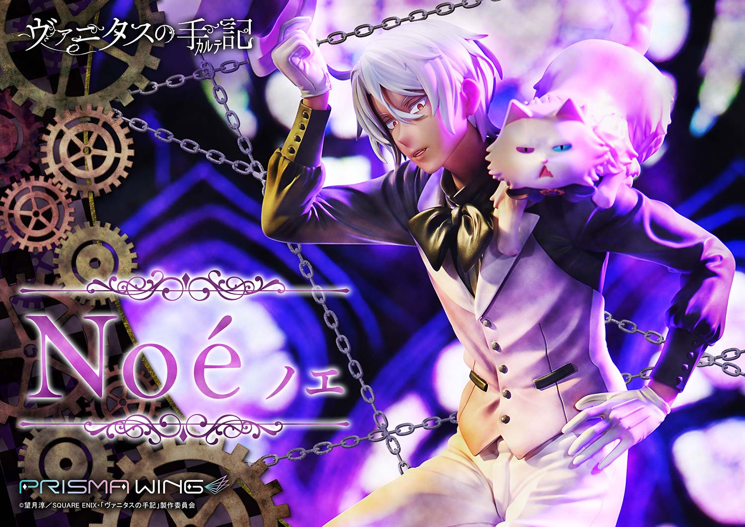 PRISMA WING The Case Study of Vanitas Noé 1/7 Scale Pre-Painted Figure - Image 9