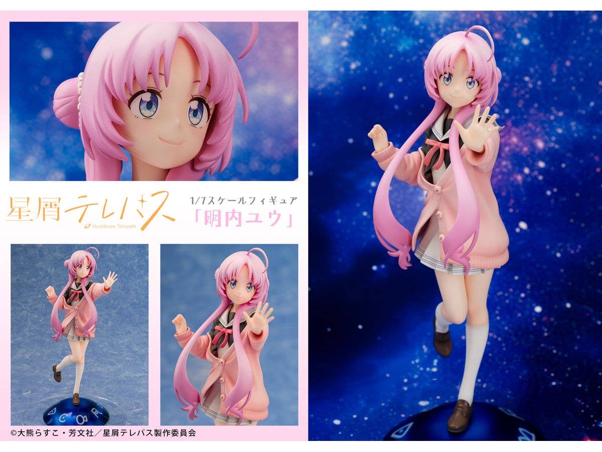 Stardust Telepath 1/7th Scale Figure Yu Akeuchi - Image 9
