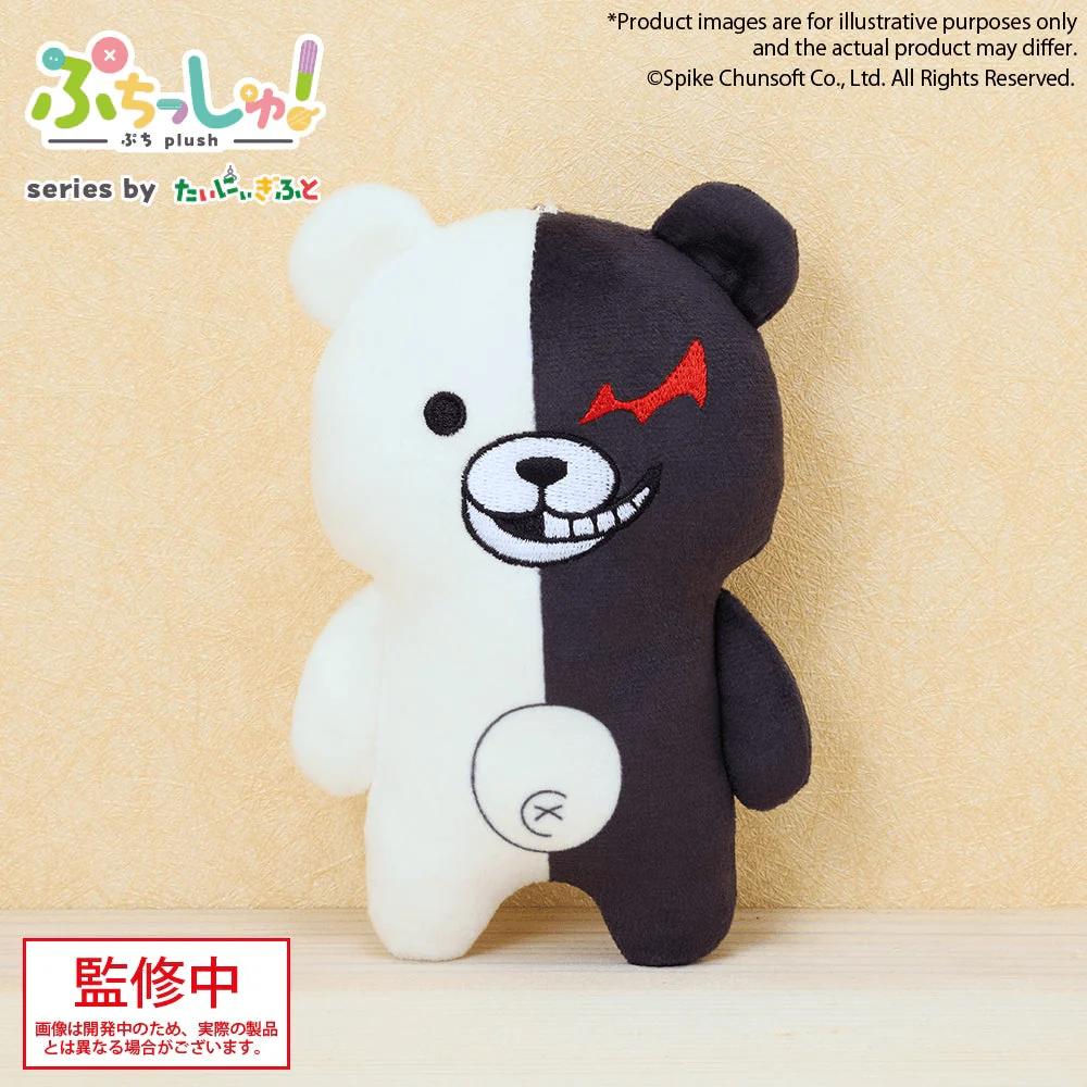 Puchish! Danganronpa Monokuma