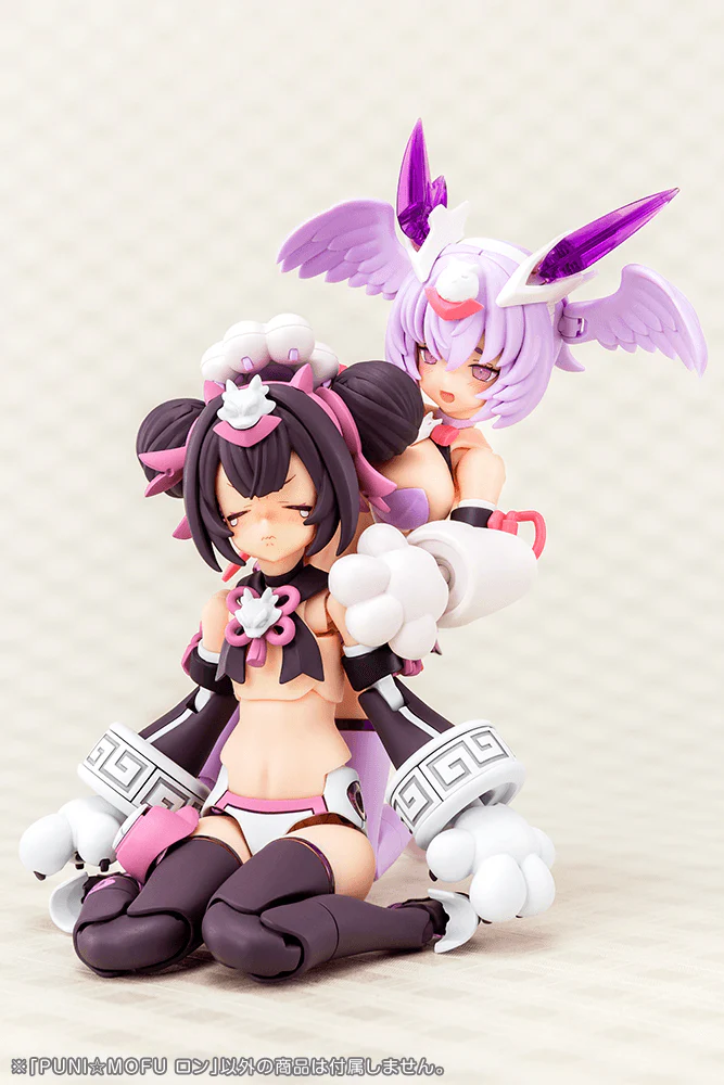 PUNI☆MOFU LONG - Image 3