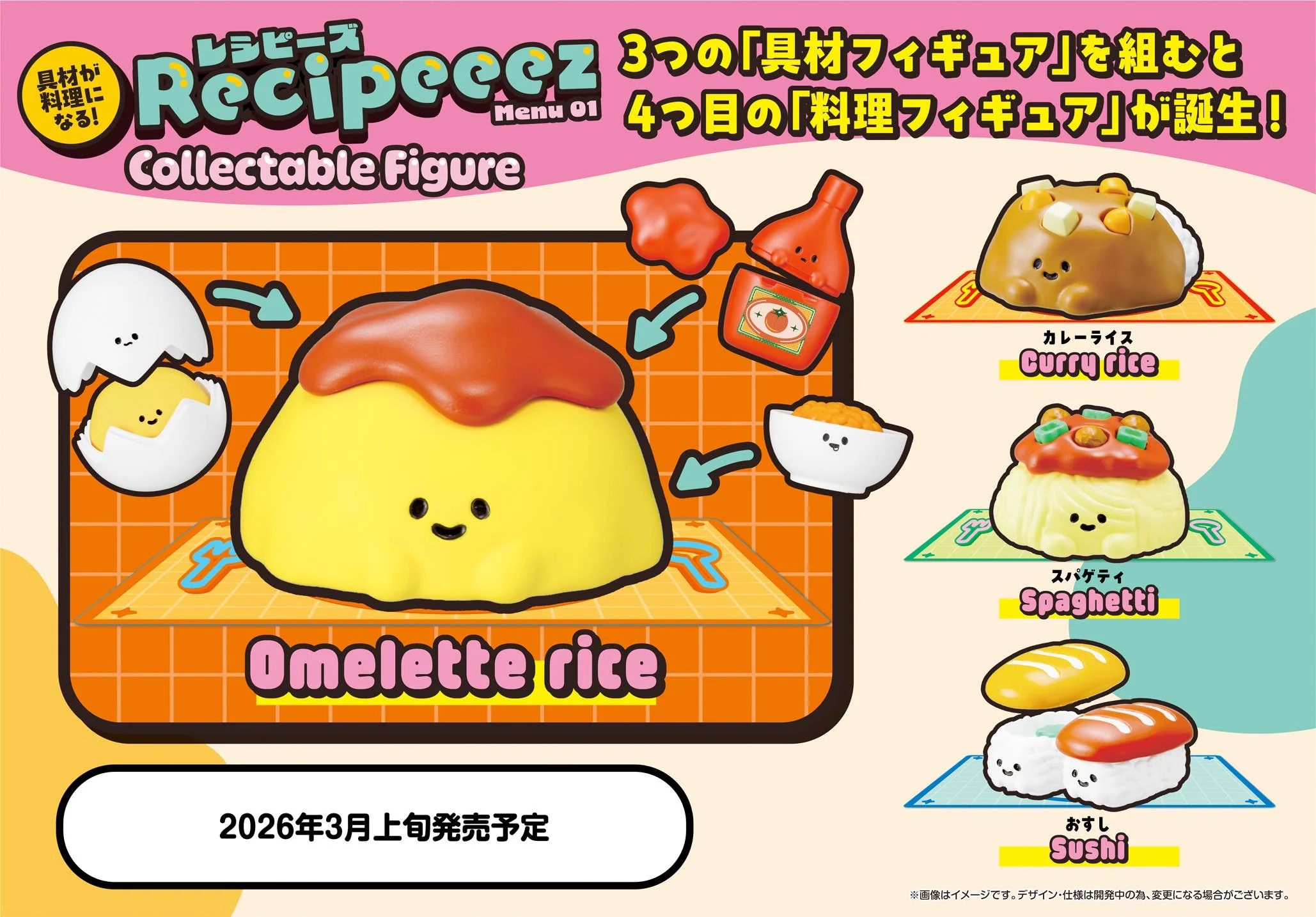 Recipeeez Menu01