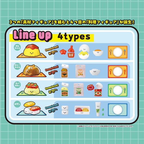 Recipeeez Menu01 - Image 2