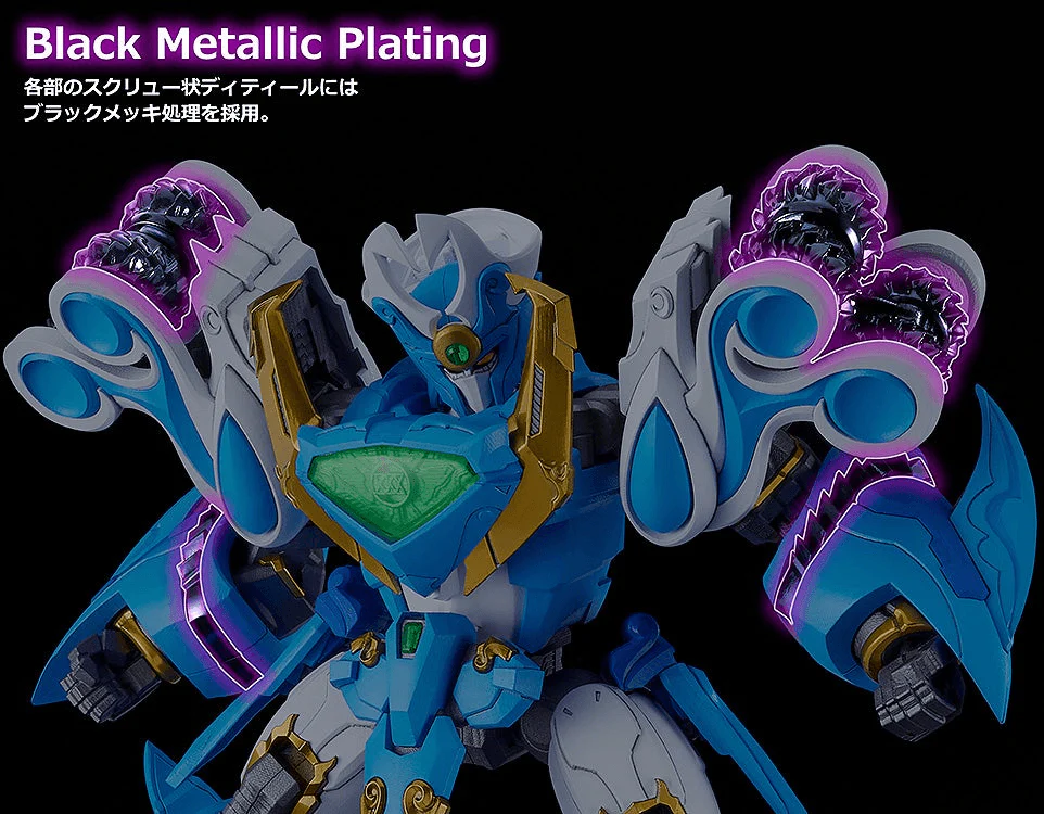 (Rerelease) MODEROID King's Style Aquabeat Gold Edition - Release Date: 12/2026 - Image 5
