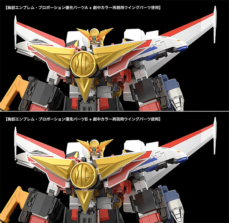 (Rerelease) THE GATTAI Kaiser Carrier - Release Date: 10/2026 - Image 10