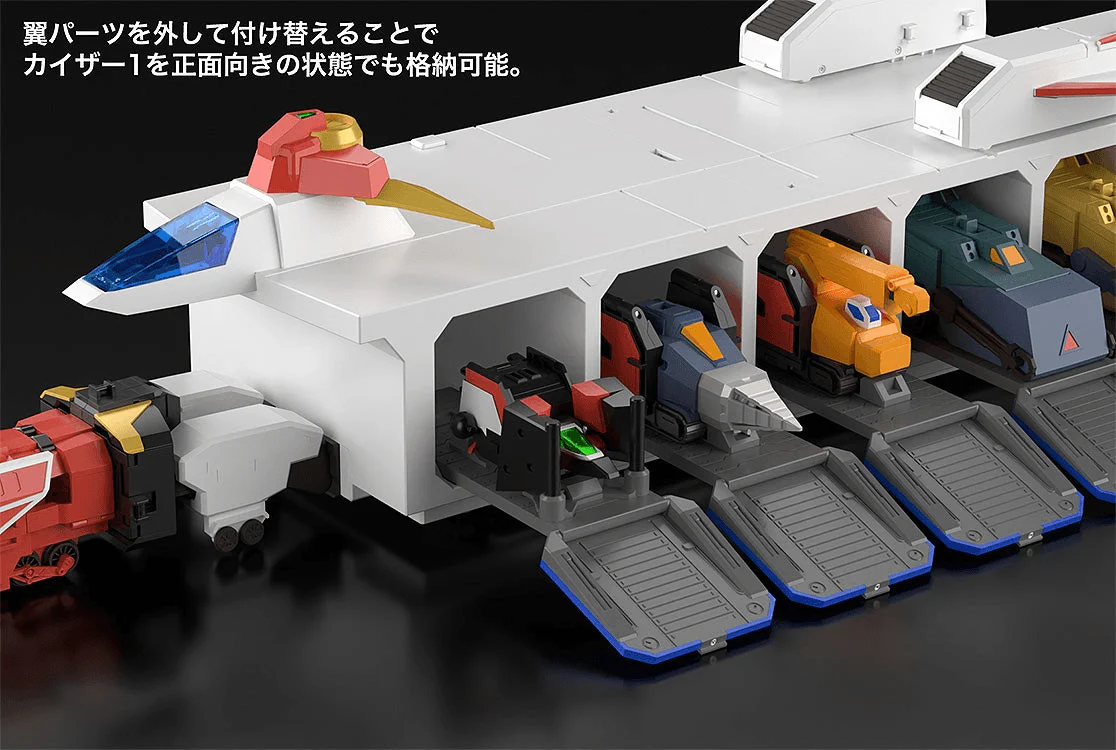 (Rerelease) THE GATTAI Kaiser Carrier - Release Date: 10/2026 - Image 4
