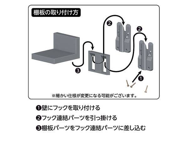 Rikka Takarada Wall Figure - Image 9