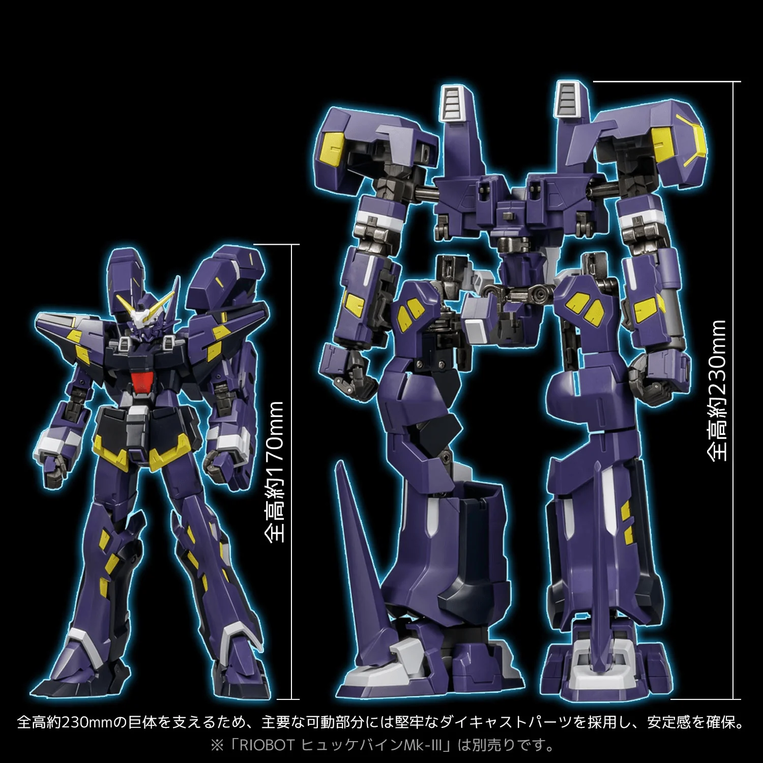 RIOBOT AM BOXER - Image 10