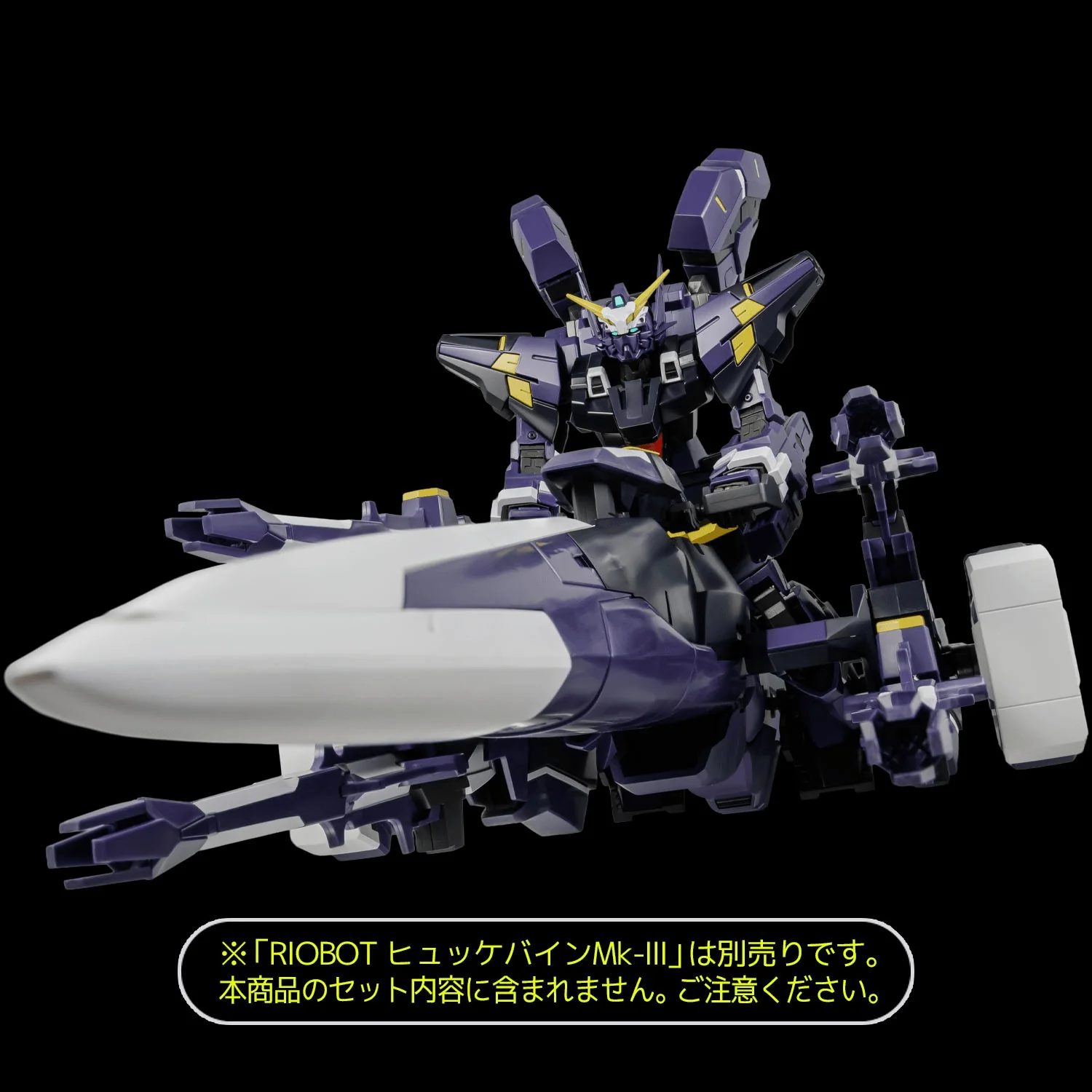 RIOBOT AM GUNNER