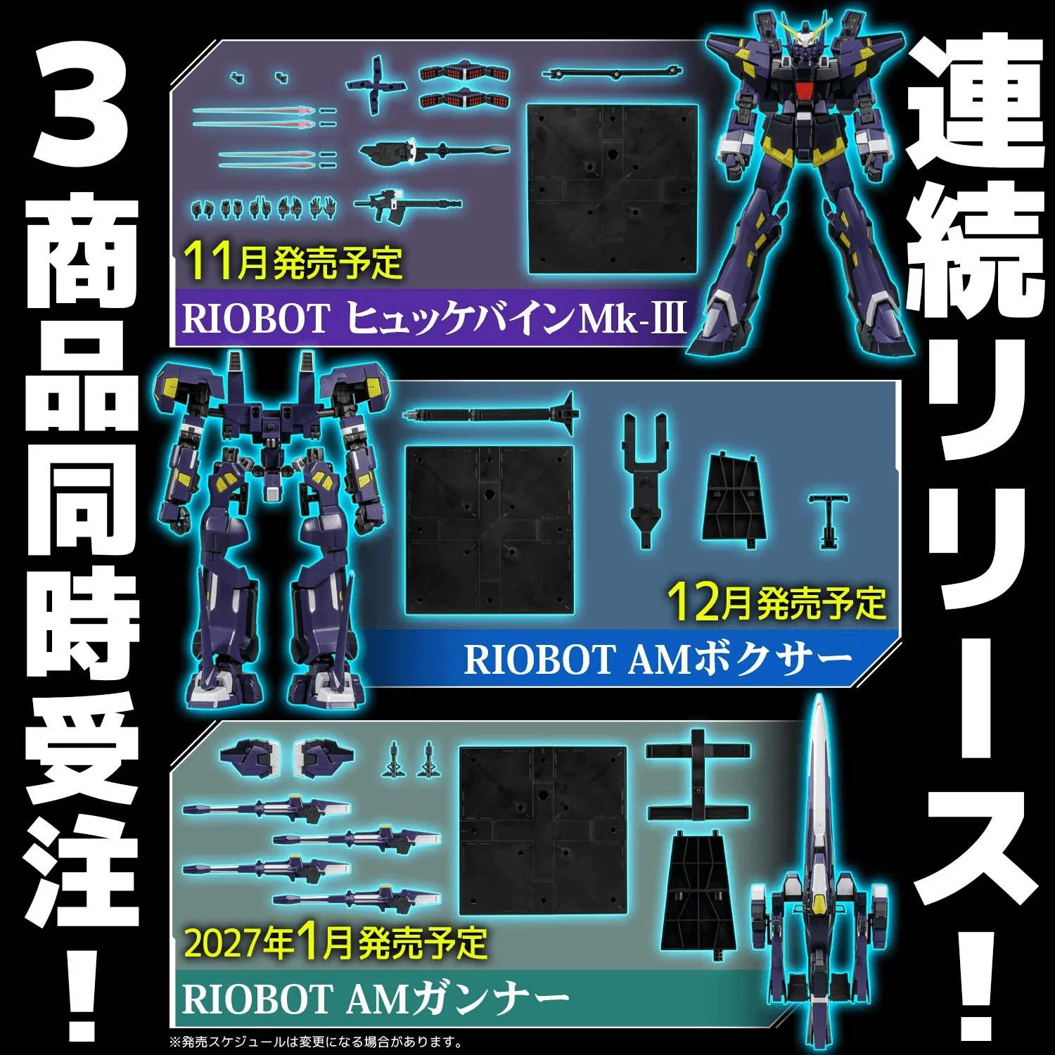 RIOBOT AM GUNNER - Image 9