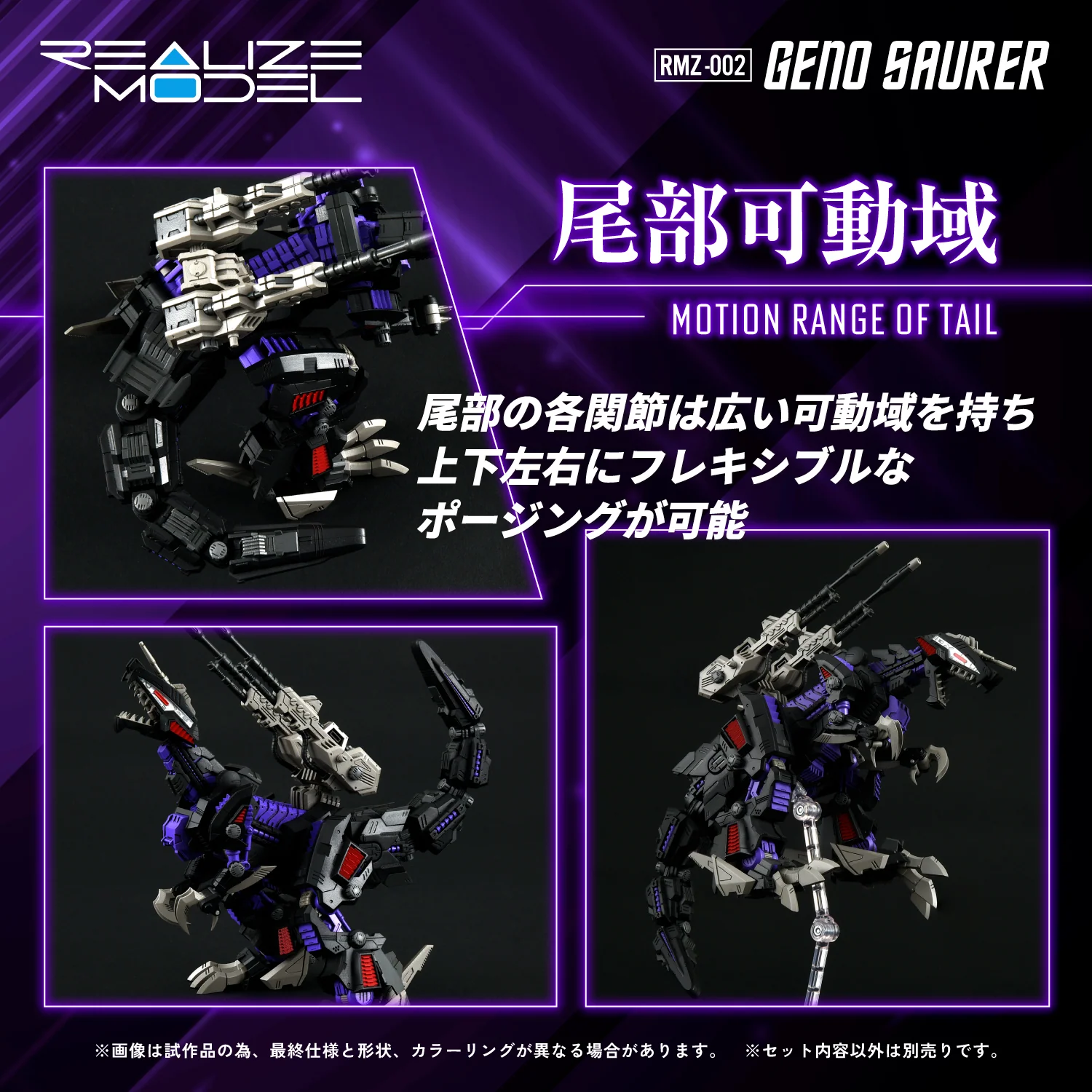 RMZ-002 GENO SAURER - Image 10