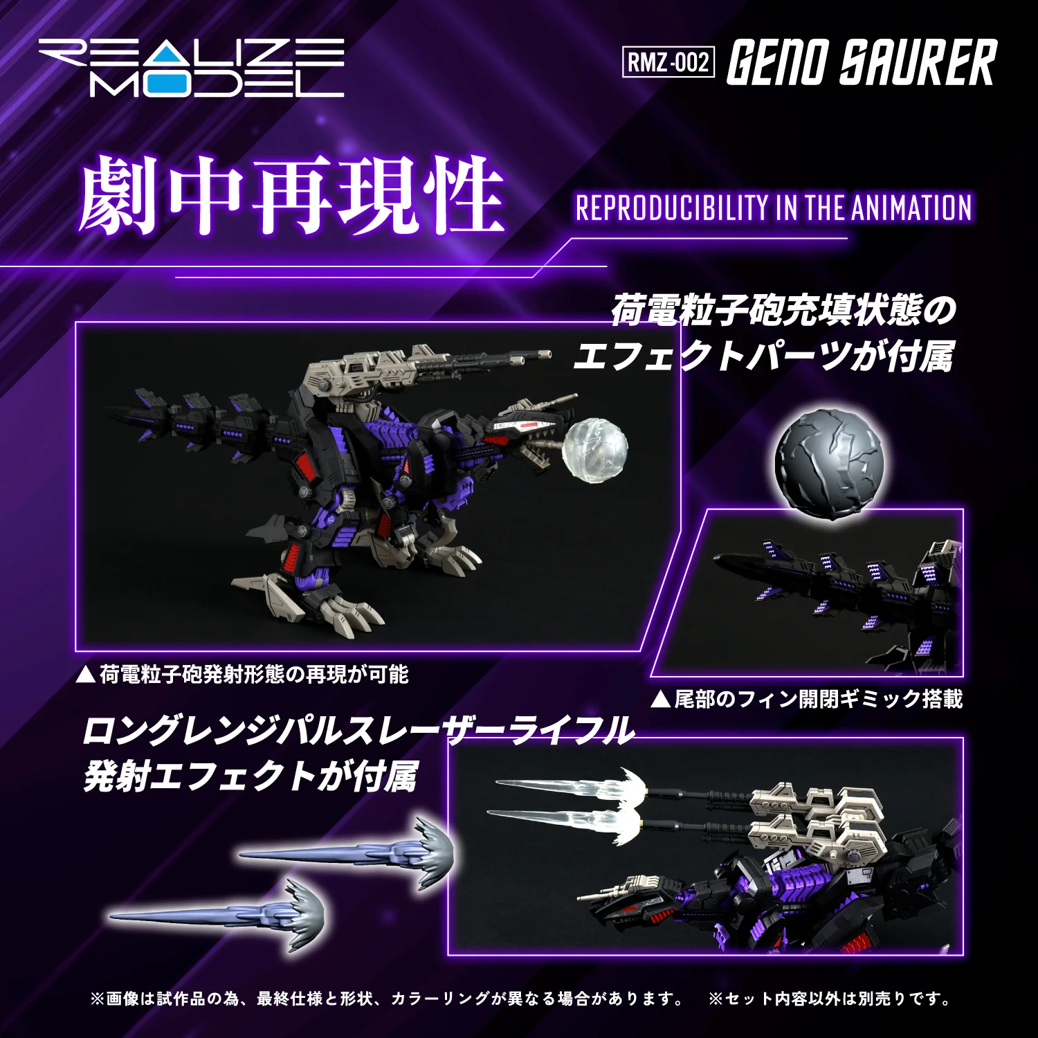 RMZ-002 GENO SAURER - Image 6