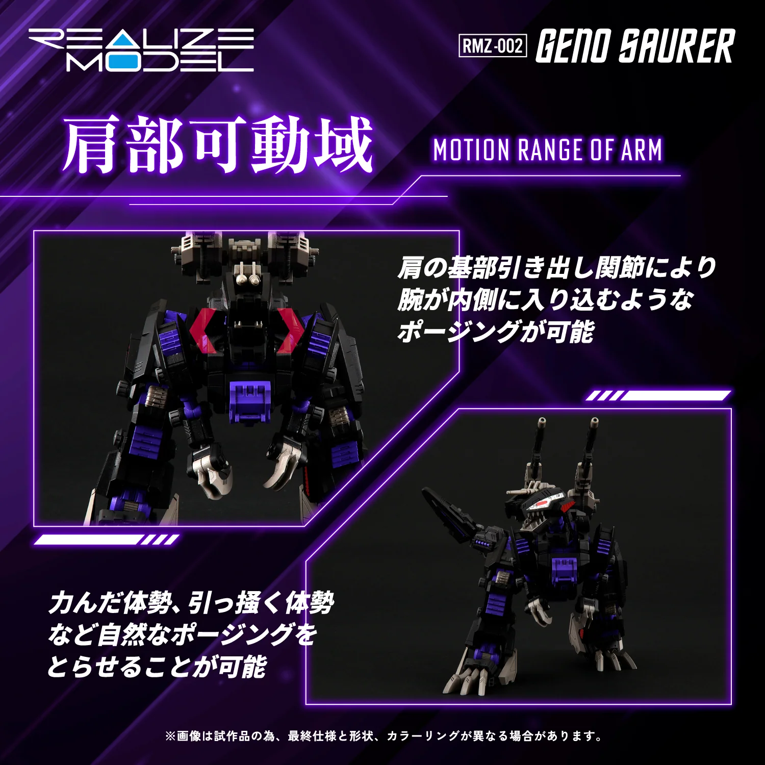 RMZ-002 GENO SAURER - Image 8