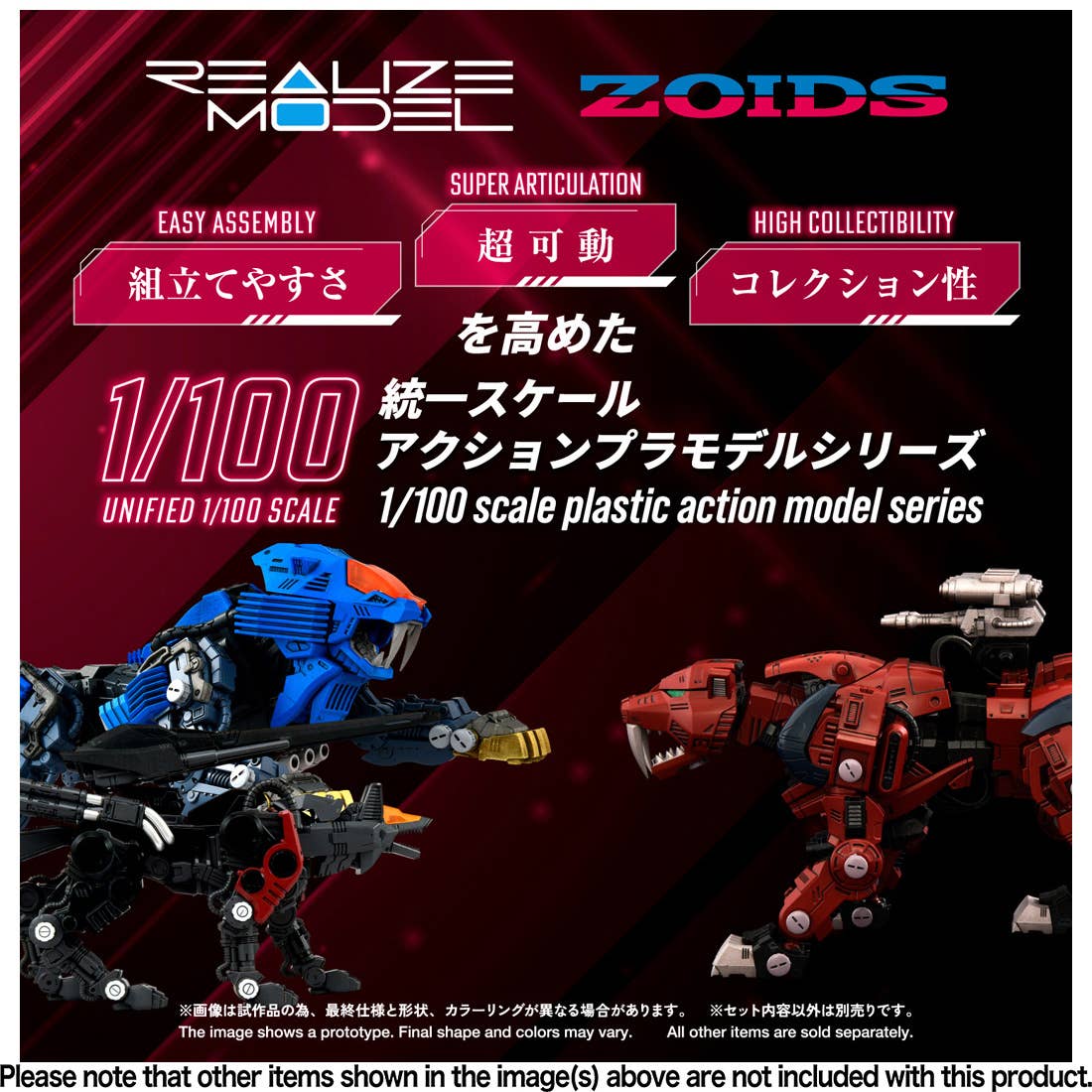 RMZ-015 Saber Tiger Raven Special - Image 3