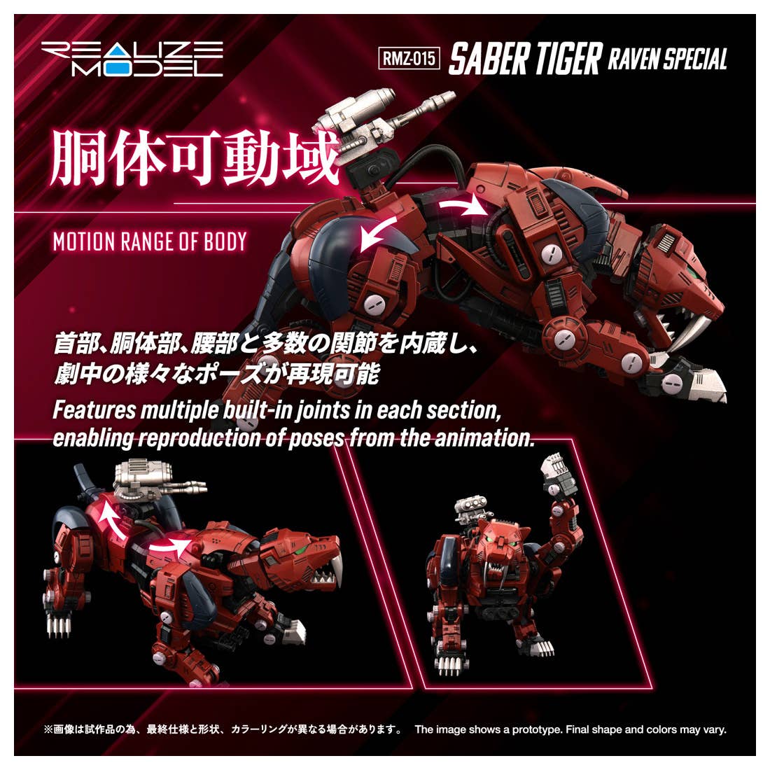 RMZ-015 Saber Tiger Raven Special - Image 5
