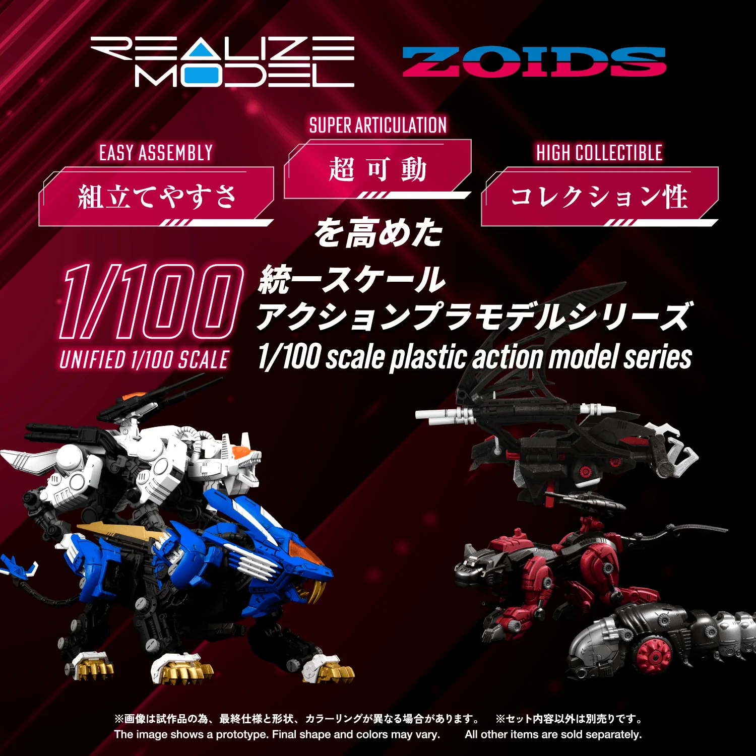 RMZ-020 ZABAT - 1/100 Action Plastic Model - Image 2