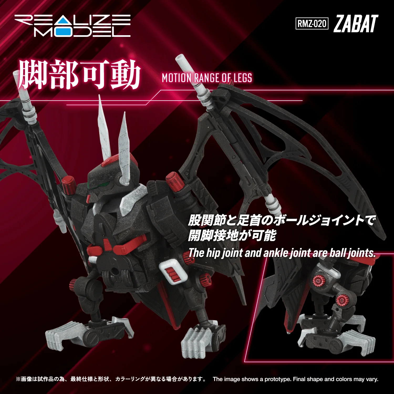 RMZ-020 ZABAT - 1/100 Action Plastic Model - Image 6
