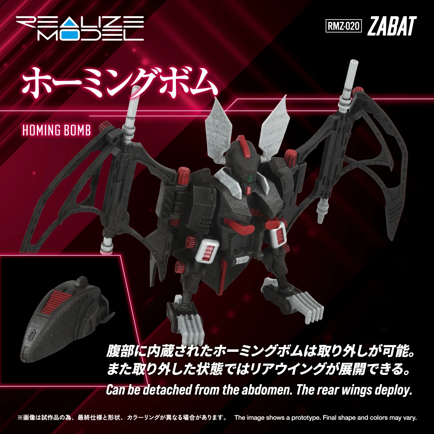 RMZ-020 ZABAT - 1/100 Action Plastic Model - Image 7