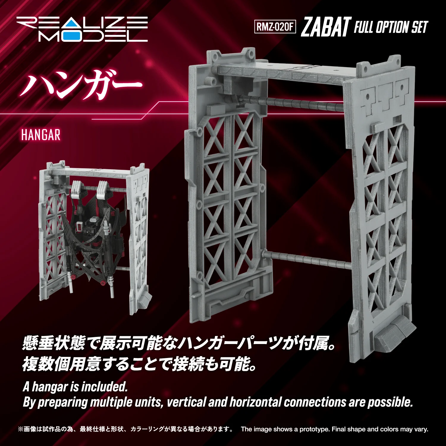 RMZ-020F ZABAT FULL OPTION SET - Image 7