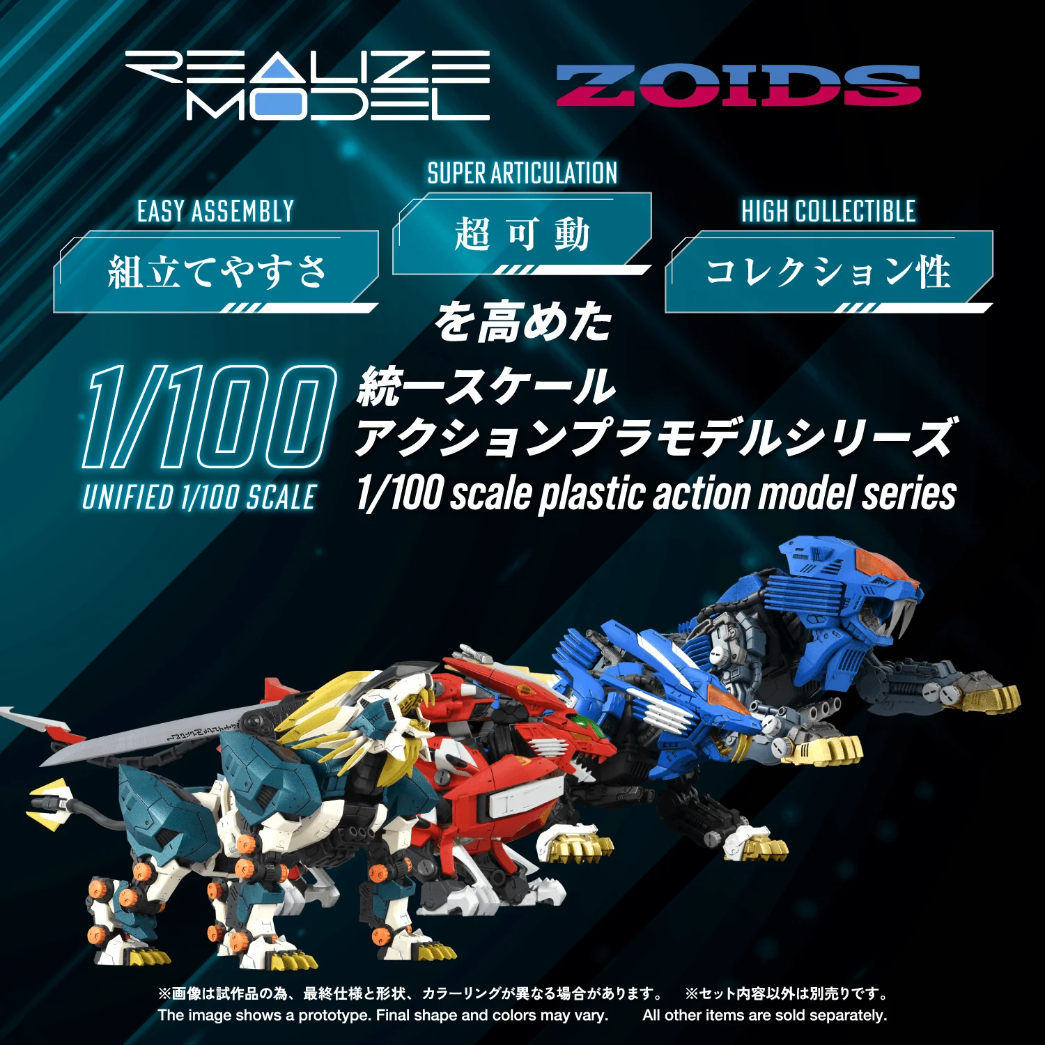 RMZ-022 MURASAME LIGER - Image 2
