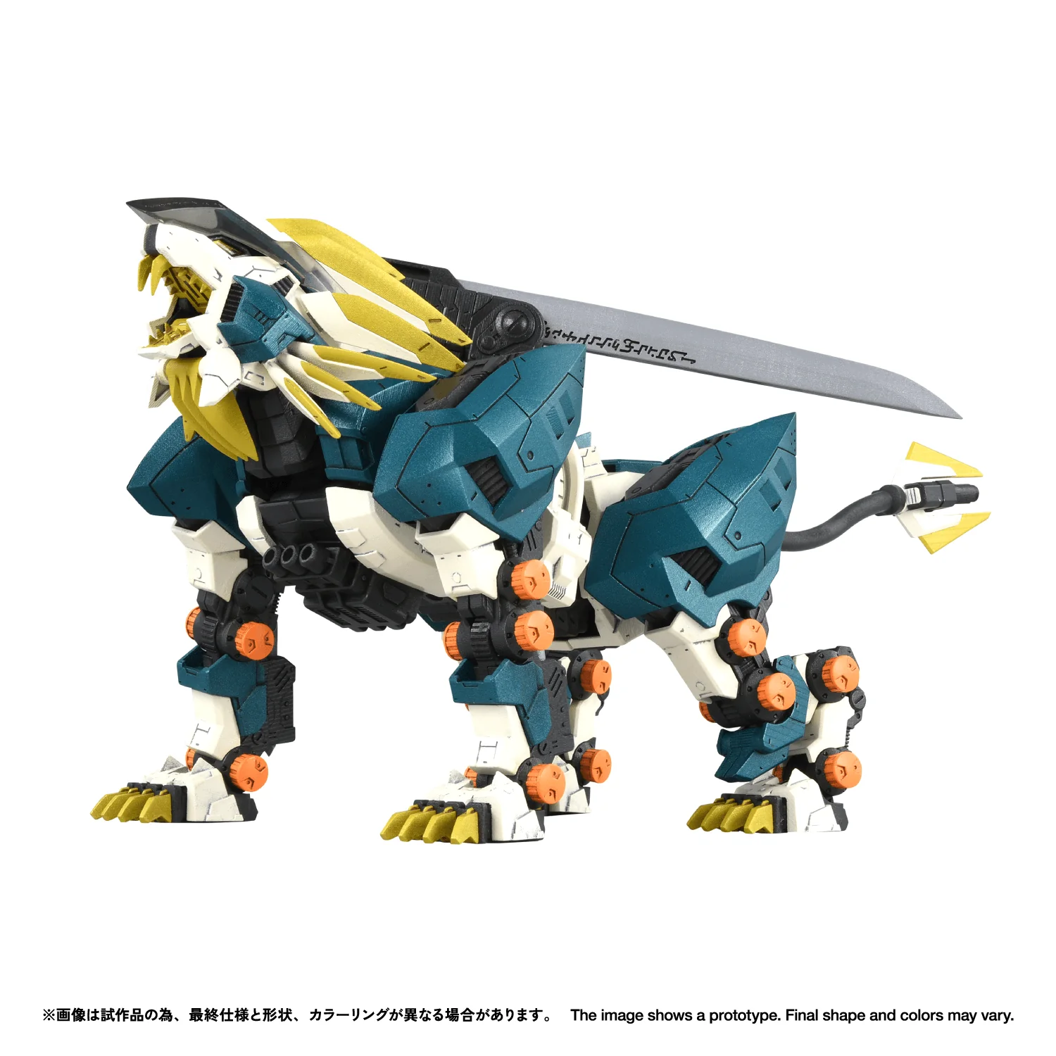 RMZ-022 MURASAME LIGER - Image 9