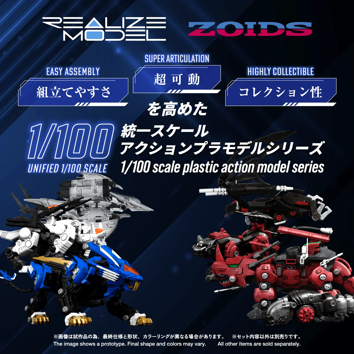 RMZ-024 STORM SWORDER - Image 3