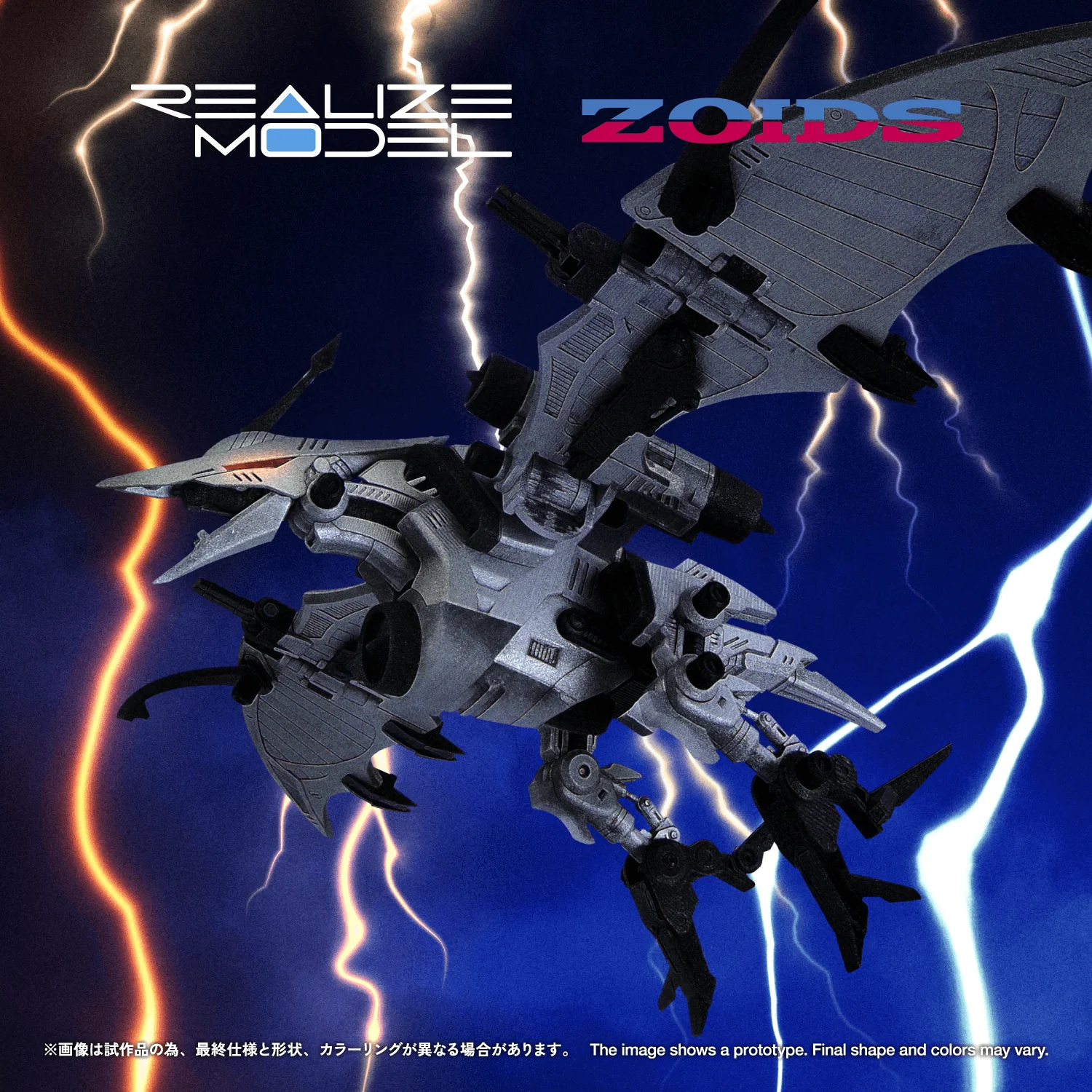 RMZ-024 STORM SWORDER - Image 4