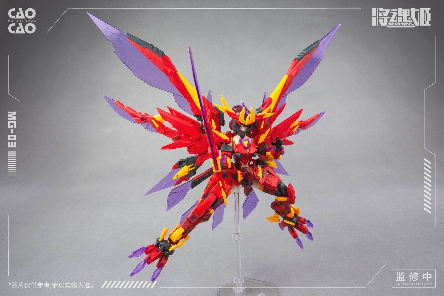 [MS GENERAL ROCA] MG-03 曹操·毕方 CAOCAO·BIFANG