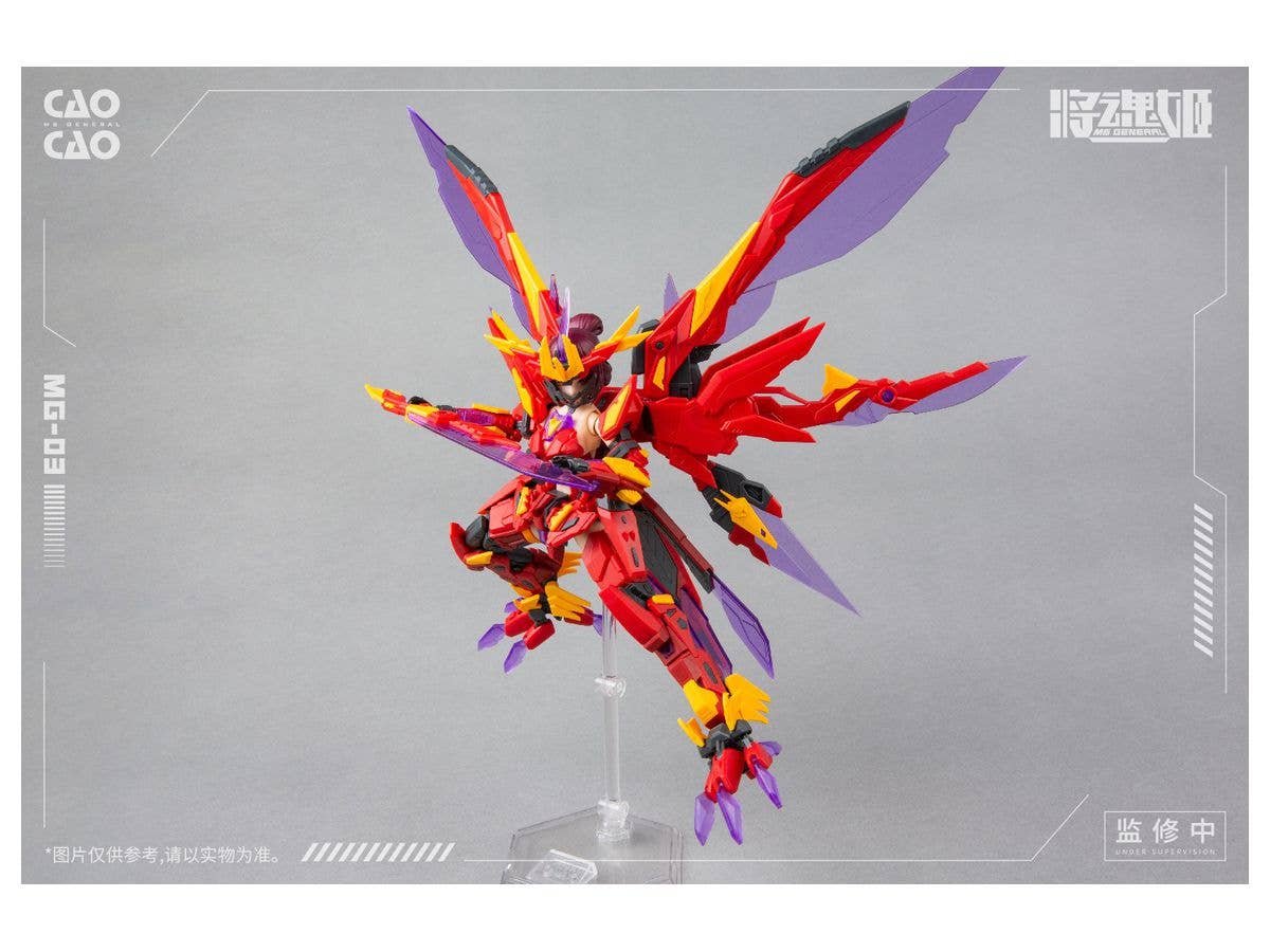 [MS GENERAL ROCA] MG-03 曹操·毕方 CAOCAO·BIFANG - Image 2