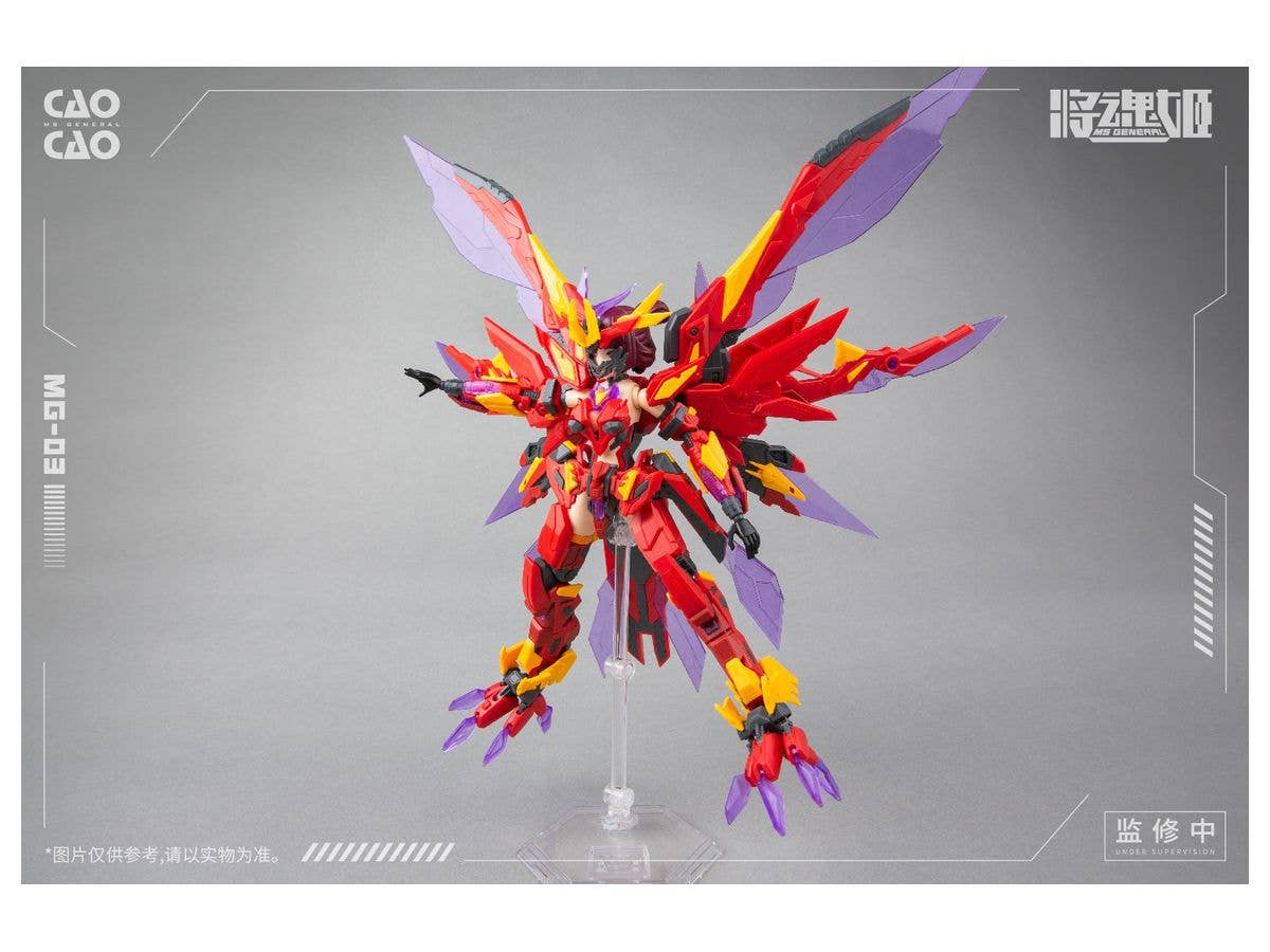 [MS GENERAL ROCA] MG-03 曹操·毕方 CAOCAO·BIFANG - Image 3