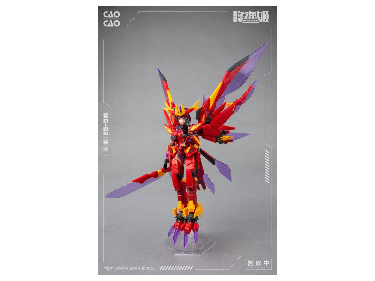 [MS GENERAL ROCA] MG-03 曹操·毕方 CAOCAO·BIFANG - Image 4